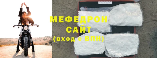 COCAINE Вязьма