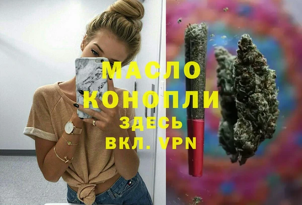 мефедрон мука Володарск