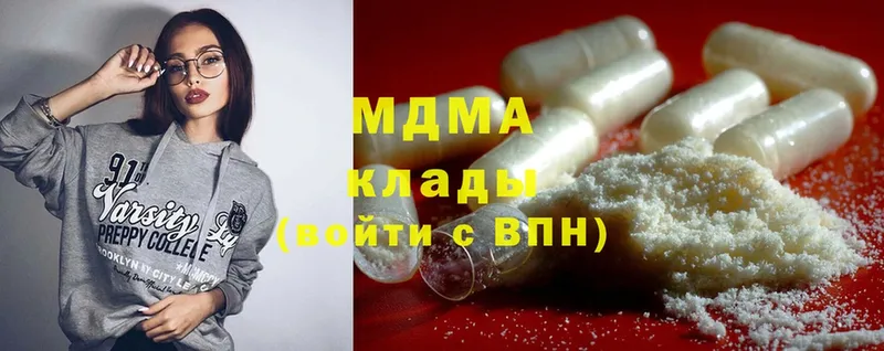 MDMA кристаллы  где купить наркоту  Грозный 