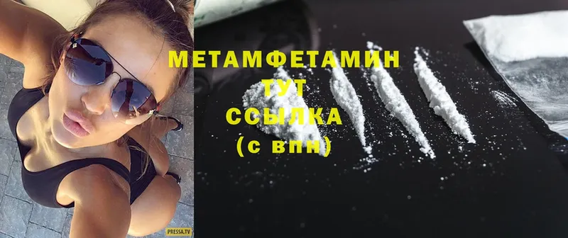 Метамфетамин Methamphetamine  Грозный 